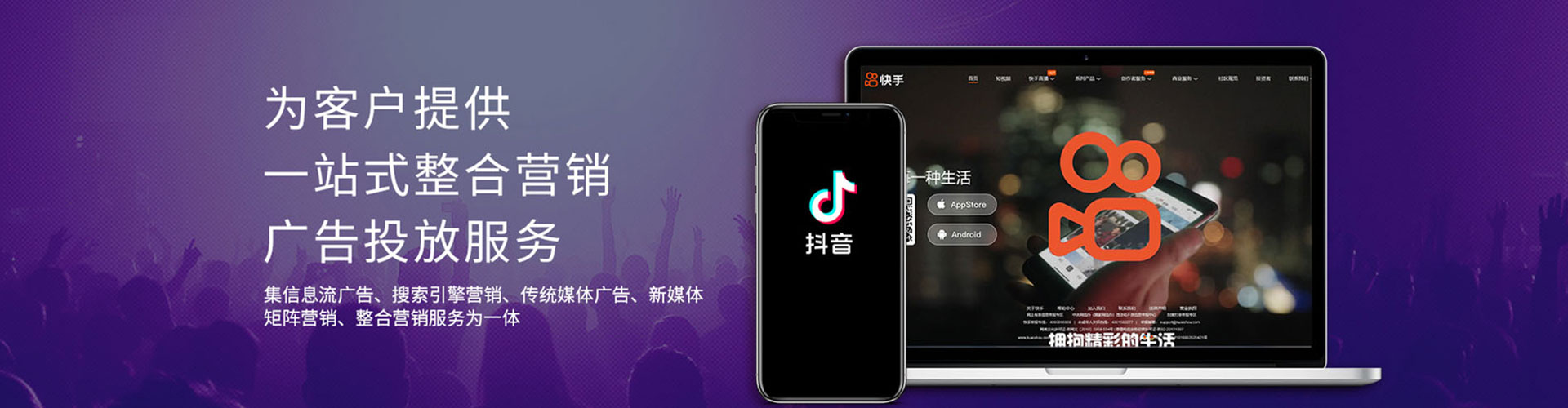 辽阳百度信息流