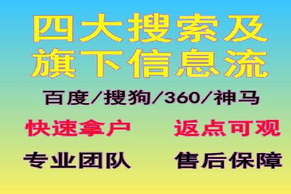 信息流广告运营策略及成功案例分析