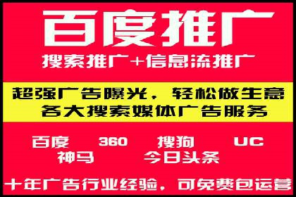案例对比：优化前后百度推广效果差异